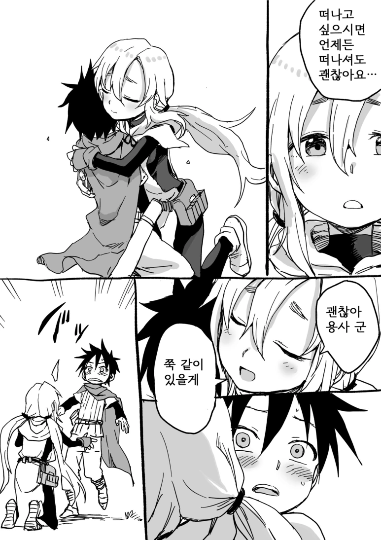 manga_924897_003.webp