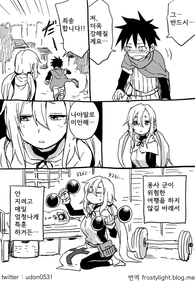 manga_924897_004.webp