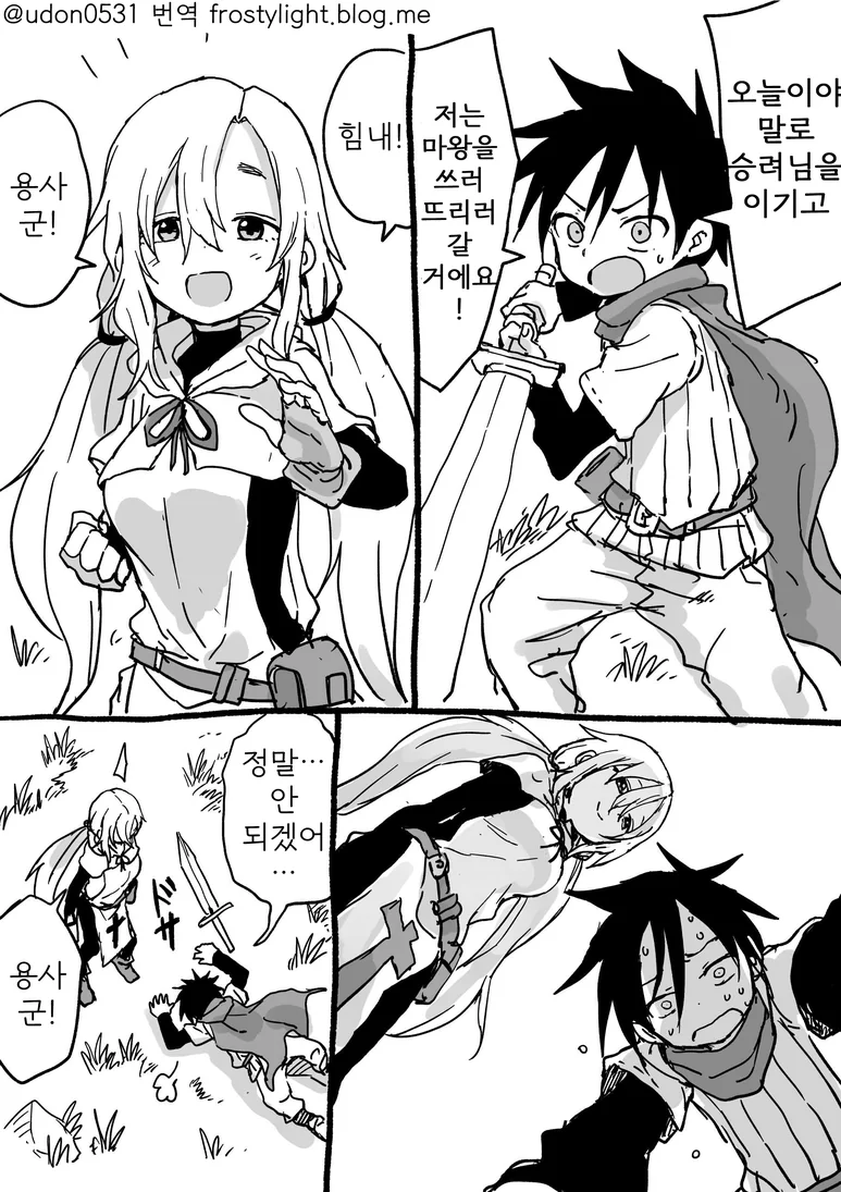 manga_924897_005.webp