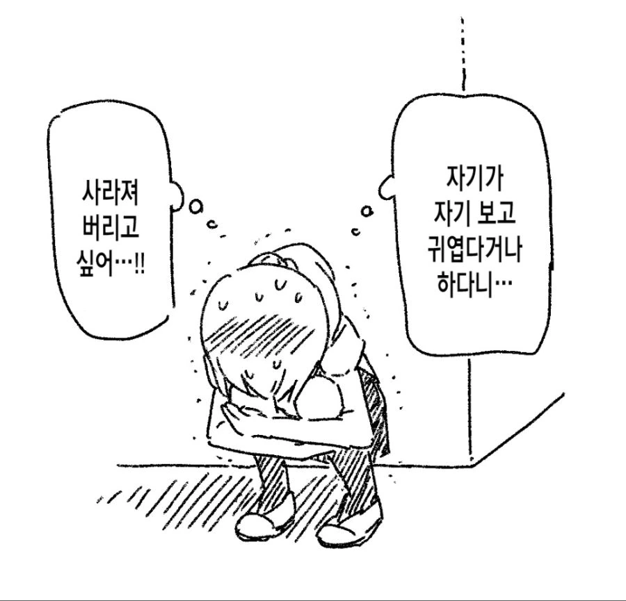 manga_937427_005.webp