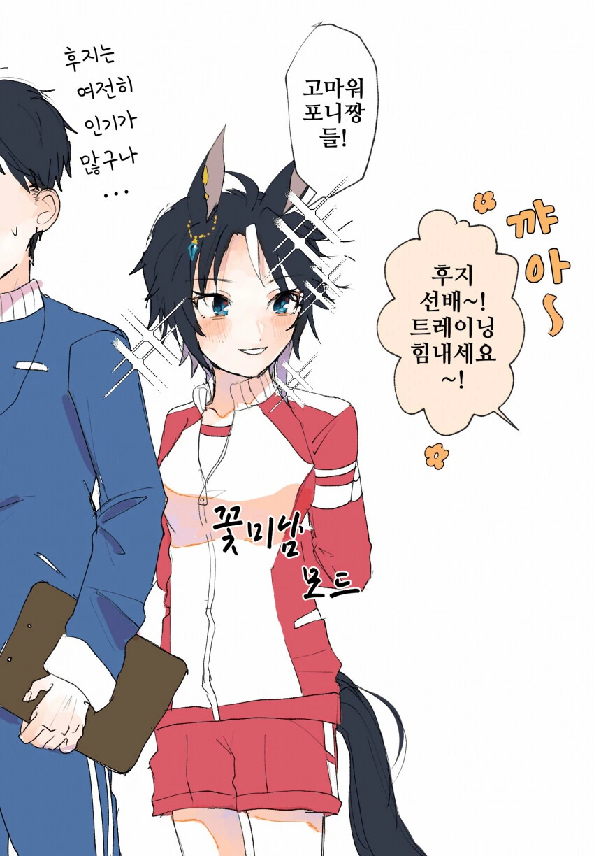 manga_967894_002.webp