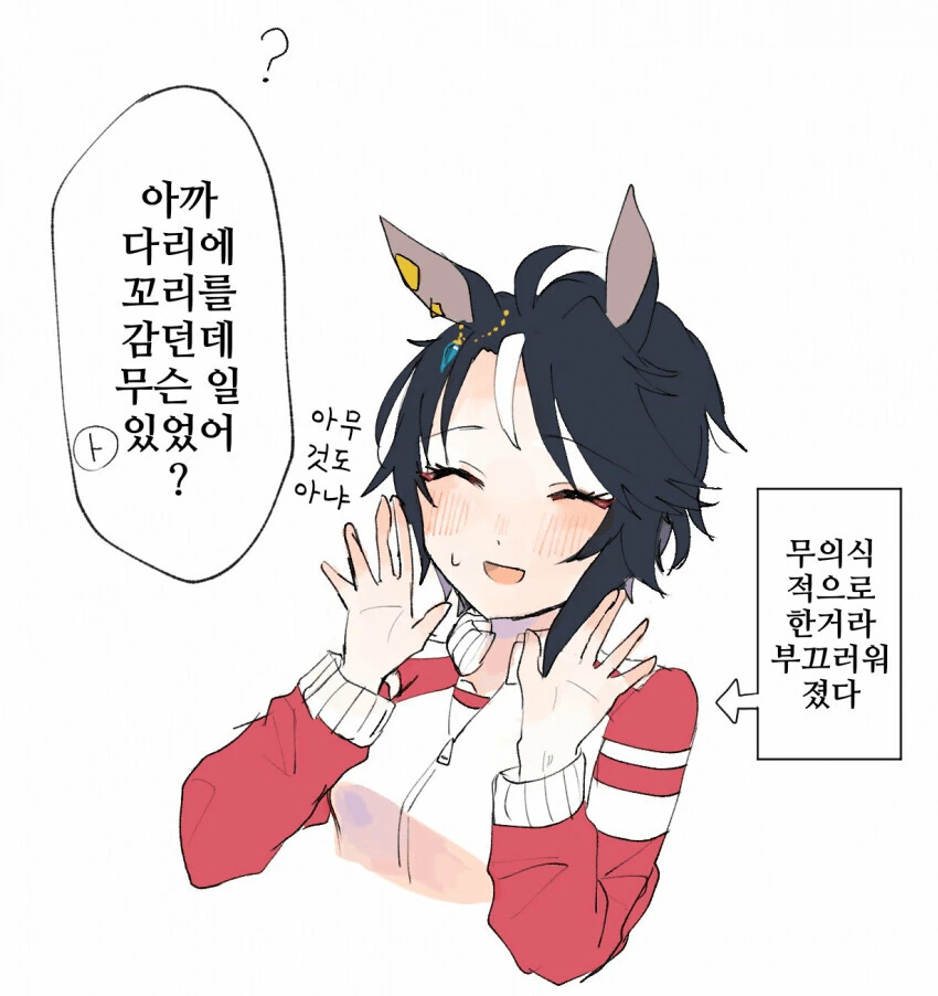 manga_967894_003.webp