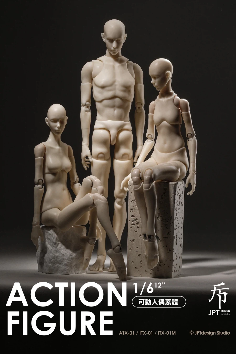 [JPT디자인] MJD 소체