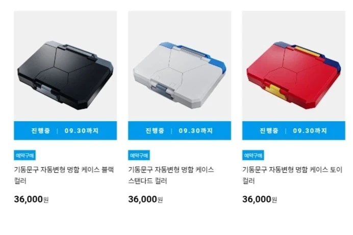 [반남코몰] 일반 상품 신작, 재판 예약 시작 - 이미지 3