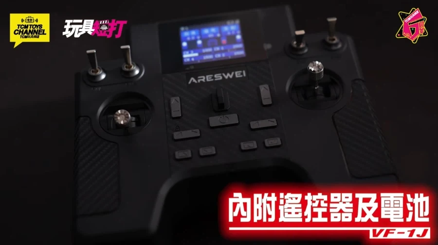 [areswei] 로보텍 - VF-1J RC모형 - 이미지 4