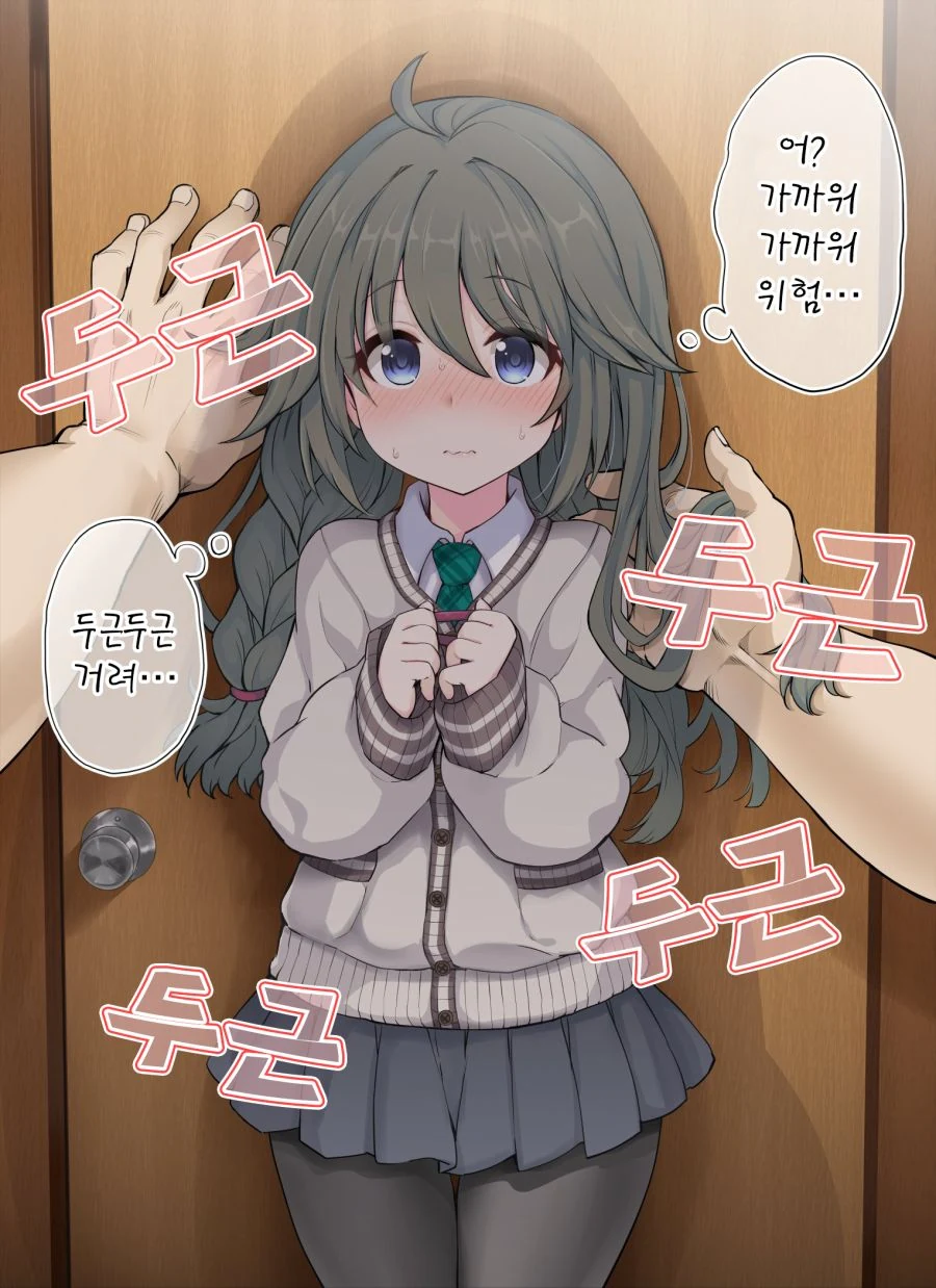 [프리코네]유니선배 머리카락 만져보는 만화 - 이미지 2