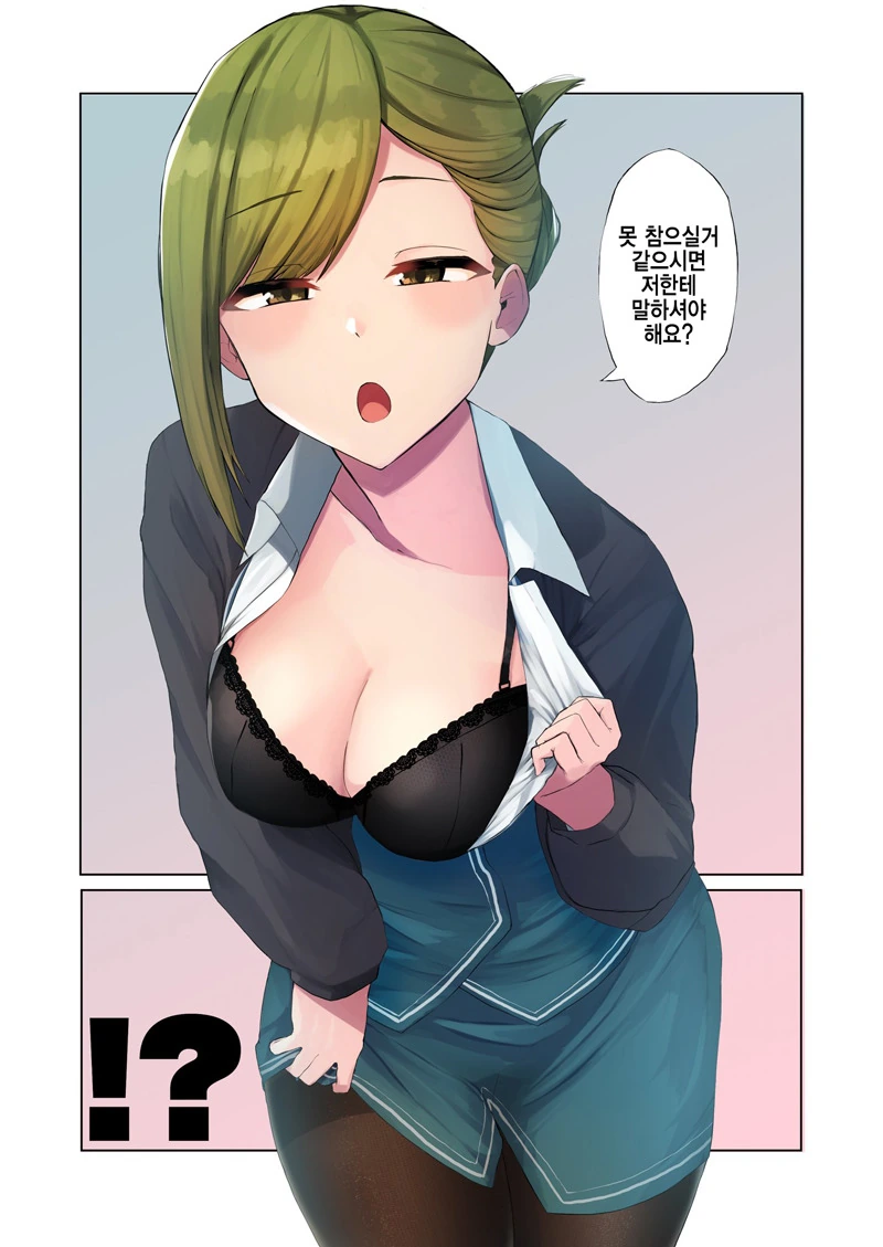 @) 참는데 한계가 온 프로듀서.manga - 이미지 2