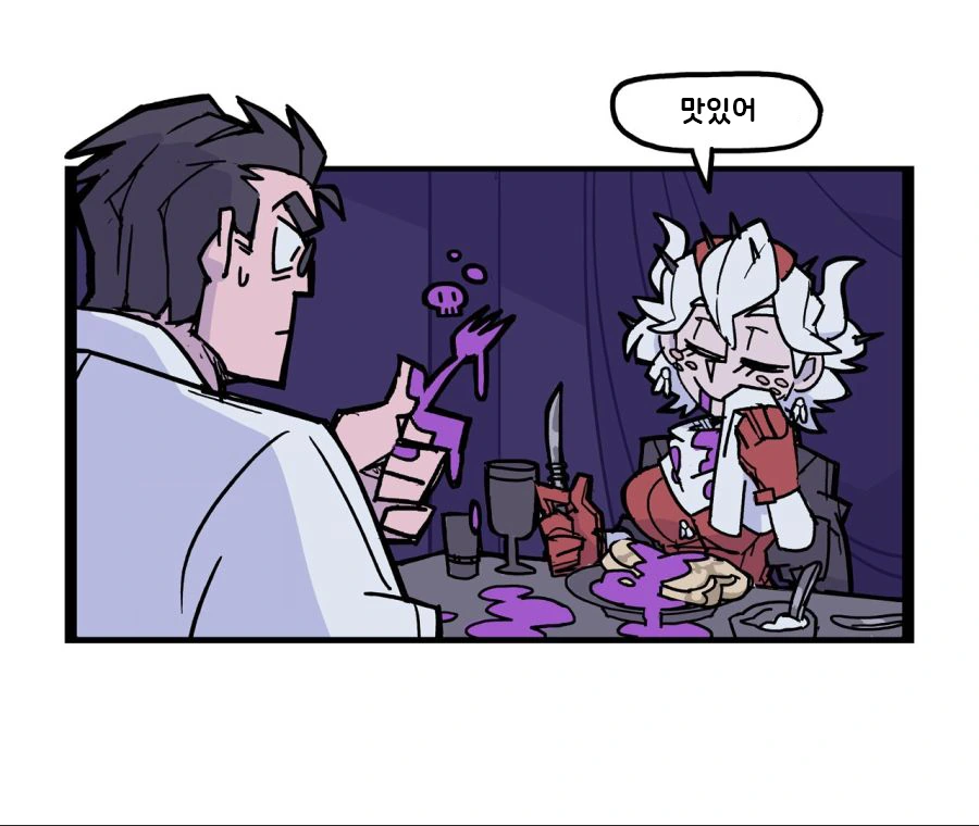 (헬테이커)수상할 정도로 물이 많은 눈나.manga - 이미지 4