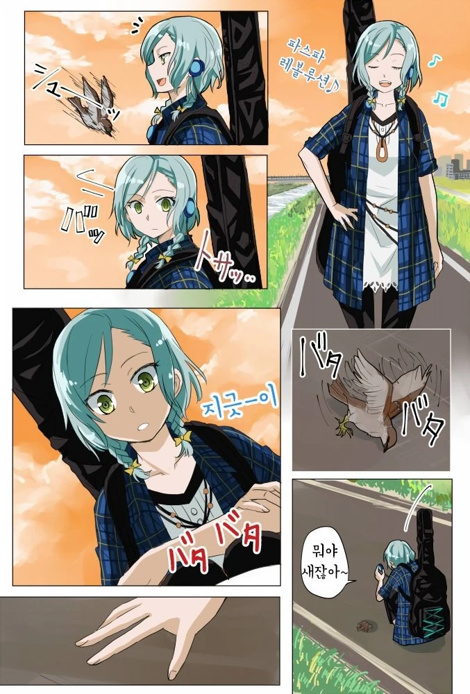 무시무시한 리듬게임 캐릭터.manga