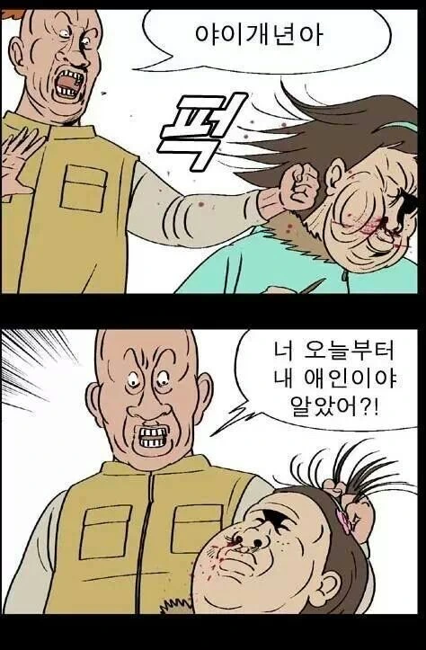 귀귀 표절하는 일본 애니& 만화.manwha