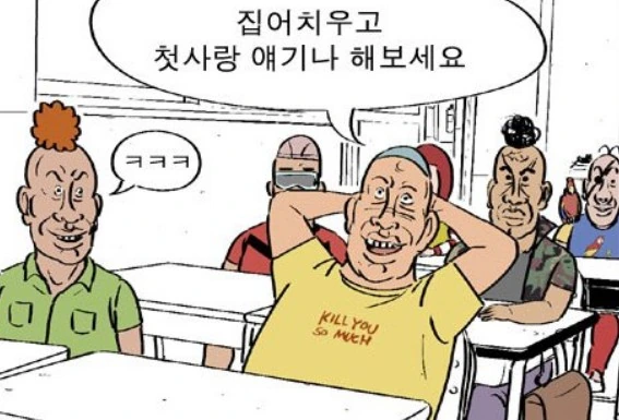 귀귀 표절하는 일본 애니& 만화.manwha - 이미지 3