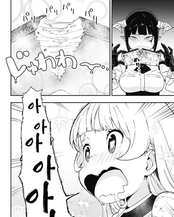 전투에서 패배한 공주 여기사 고문하는 만화.manga - 이미지 6