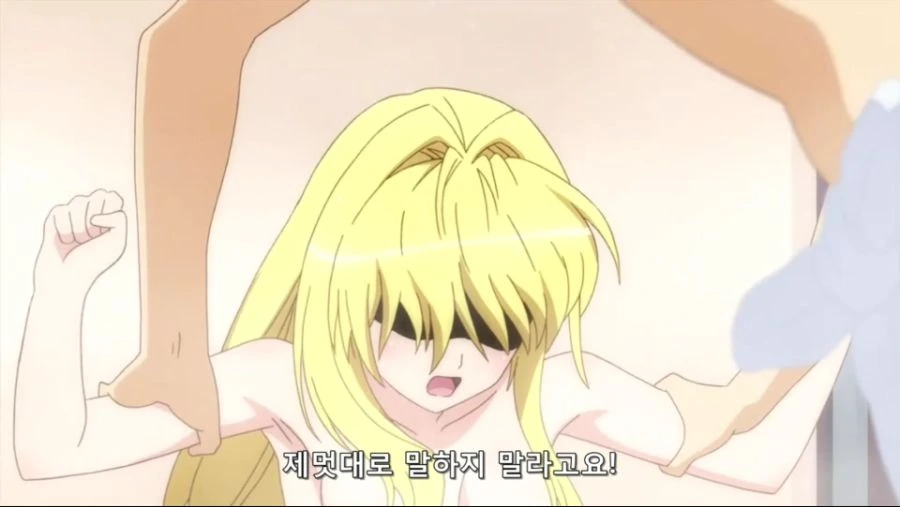 금발을 덮치는 남자 - 이미지 3