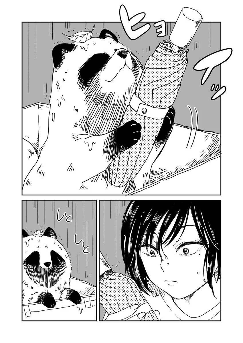 멍멍이 줍는 만화.manhwa - 이미지 3
