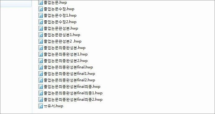 할아버지 할머니가 회춘 만화.최종완성final3 - 이미지 5