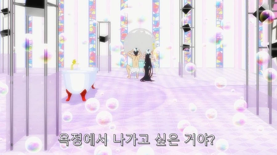 ㅎㅂ) 여동생이랑 같이 목욕하게 된 아라라기 - 이미지 16
