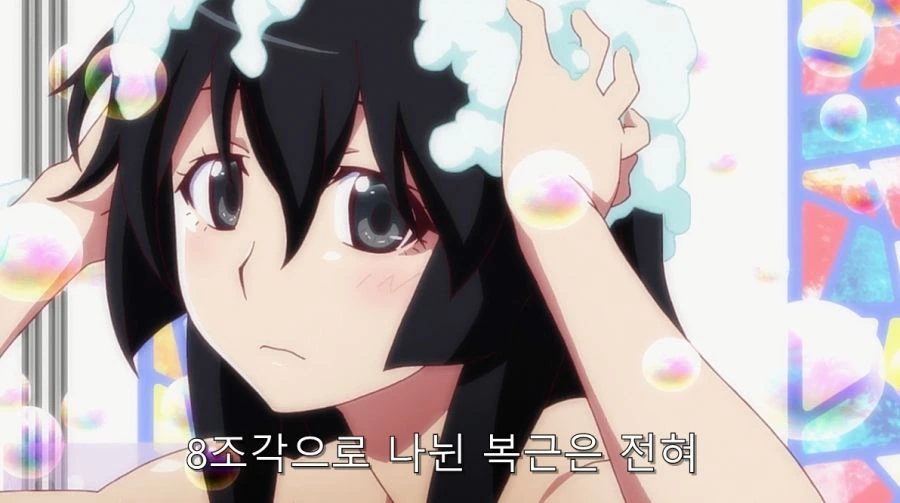ㅎㅂ) 여동생이랑 같이 목욕하게 된 아라라기 - 이미지 22