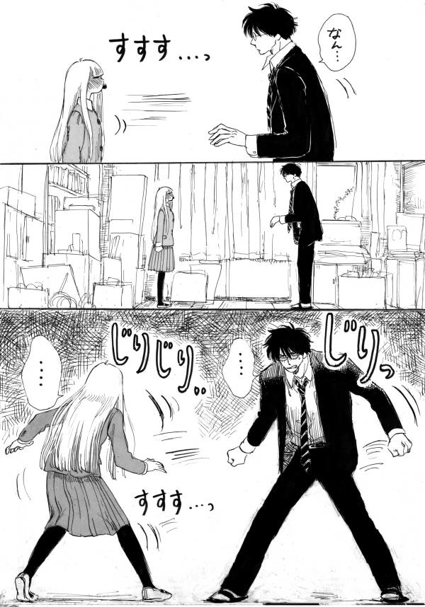 초콜릿을 주는 여고생쟝.Manga - 이미지 6