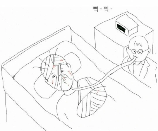 현실 고증이 철저했던 ㅇㄷ국의 명작 만화.manwha