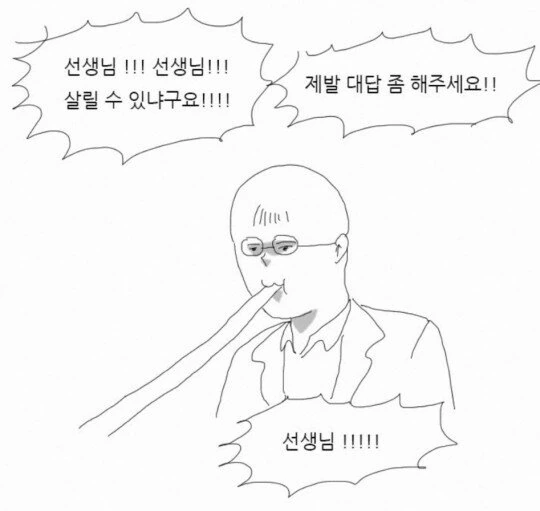 현실 고증이 철저했던 ㅇㄷ국의 명작 만화.manwha - 이미지 3