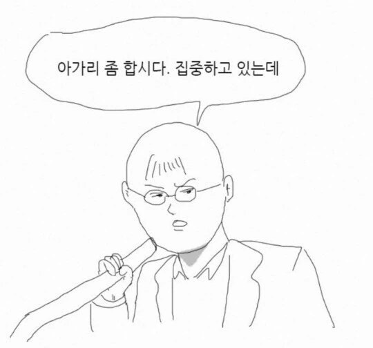 현실 고증이 철저했던 ㅇㄷ국의 명작 만화.manwha - 이미지 4