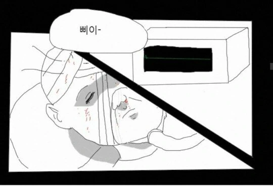 현실 고증이 철저했던 ㅇㄷ국의 명작 만화.manwha - 이미지 5
