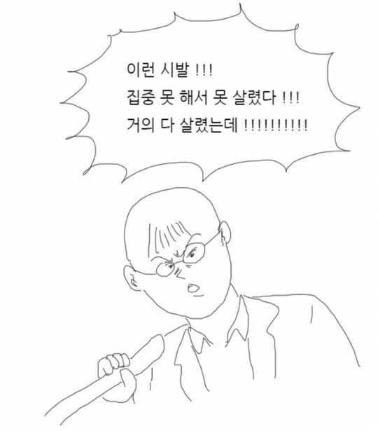 현실 고증이 철저했던 ㅇㄷ국의 명작 만화.manwha - 이미지 6