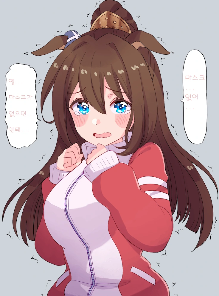 말딸) 마스크잃어버림 마스터 엘콘도르파사.manga