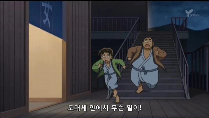 너희들은 들어오면 안돼 - 이미지 2