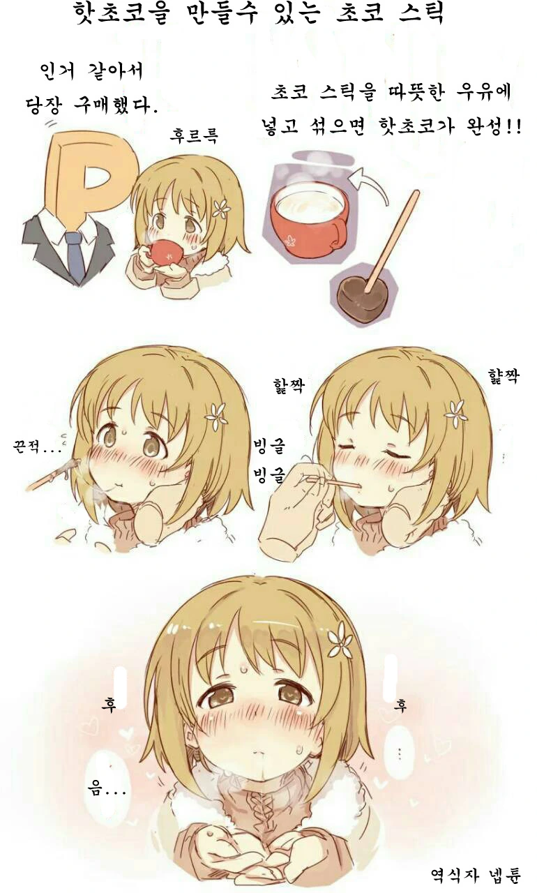 @) 핫쵸코.manga