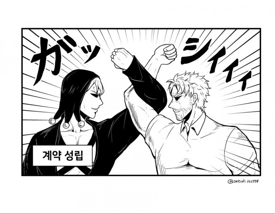 죠죠)3부 주인공들이 5부 암살팀과 싸웠다면.manhwa - 이미지 8