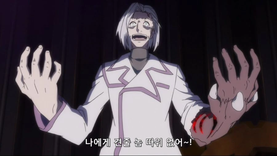 썩소를 짓는 남자