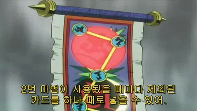 유희왕)보스로서 완성도가 역대급이었던 보스.manga - 이미지 2