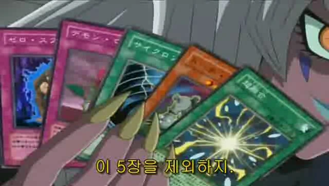 유희왕)보스로서 완성도가 역대급이었던 보스.manga - 이미지 4
