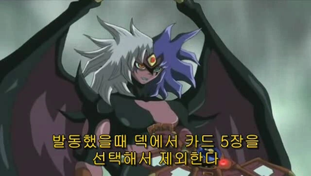 유희왕)보스로서 완성도가 역대급이었던 보스.manga - 이미지 5