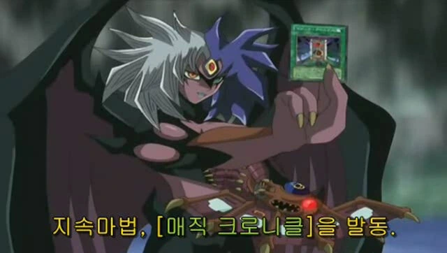 유희왕)보스로서 완성도가 역대급이었던 보스.manga - 이미지 6