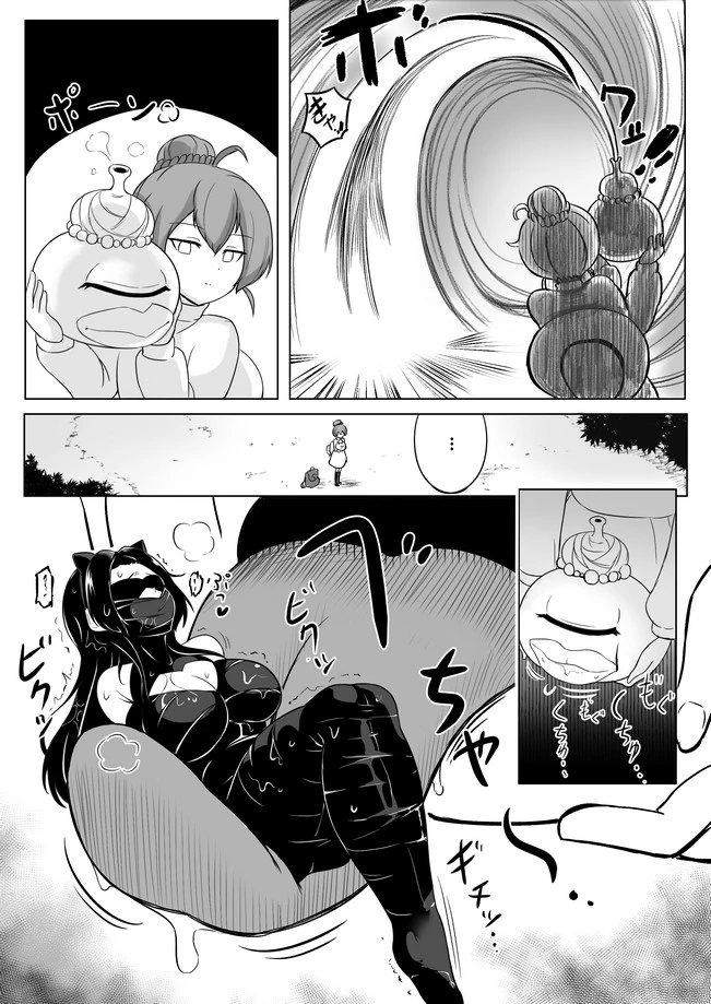 여자 헌터 구속당하는 만화.manga - 이미지 3