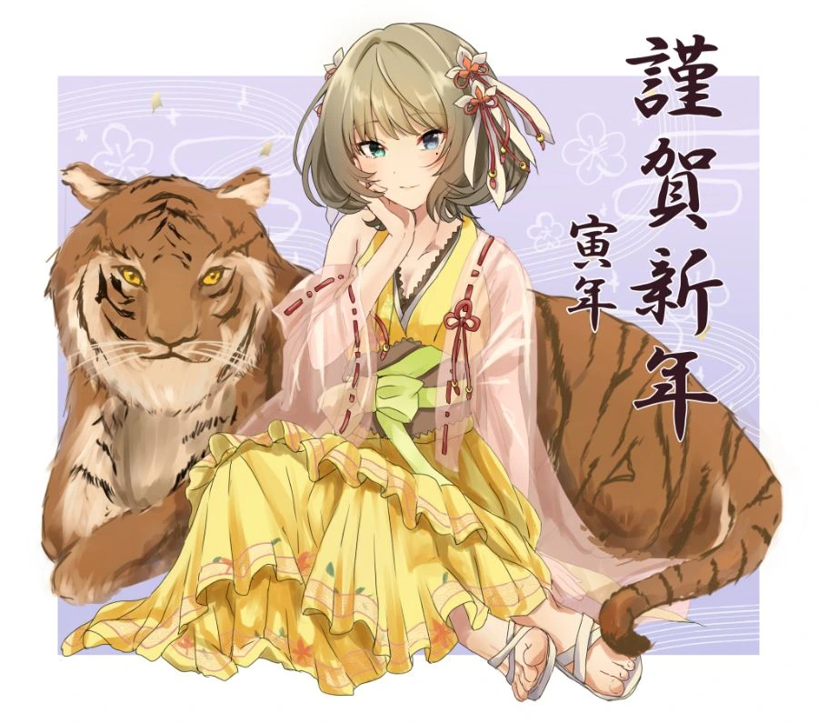 @)새해를 밝히는 적당히 끌리는 아이돌.manga
