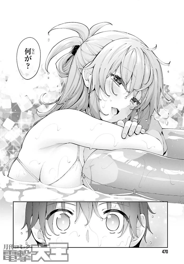 개 예쁜 여캐.manga