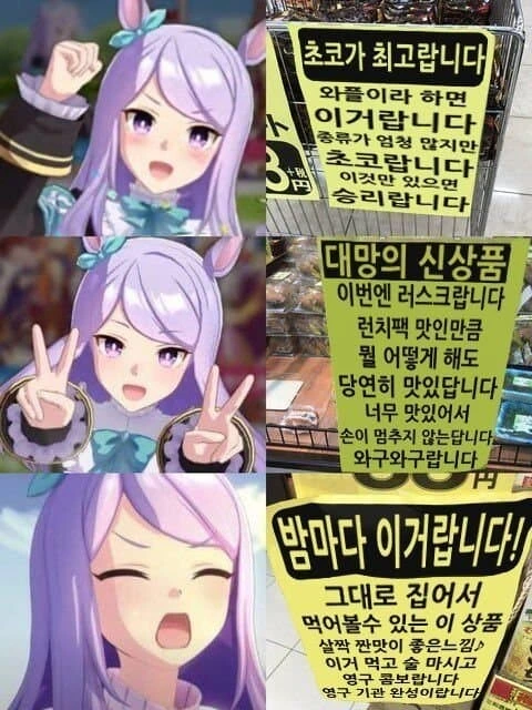 [말딸] 맥퀸을 음해하는 짤