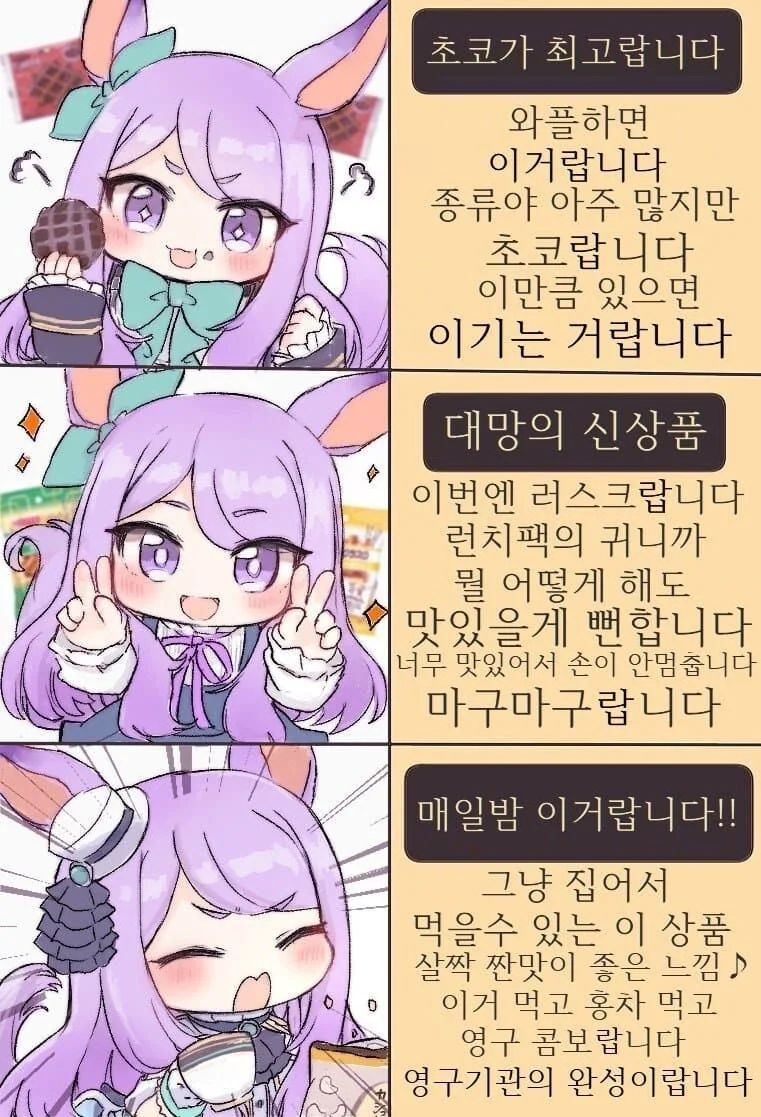 [말딸] 맥퀸을 음해하는 짤 - 이미지 2
