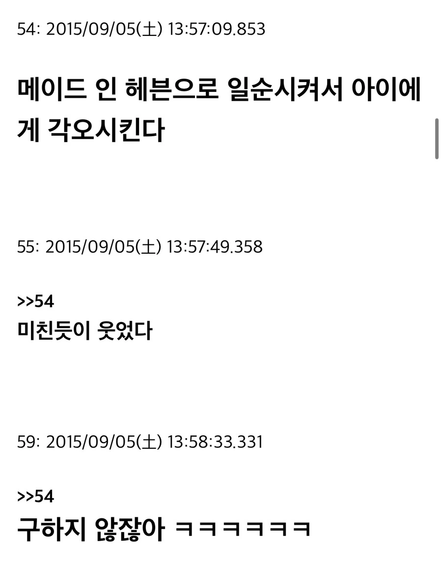 죠죠) 스탠드로 금고에 갇힌 아이를 구하시오 - 이미지 2