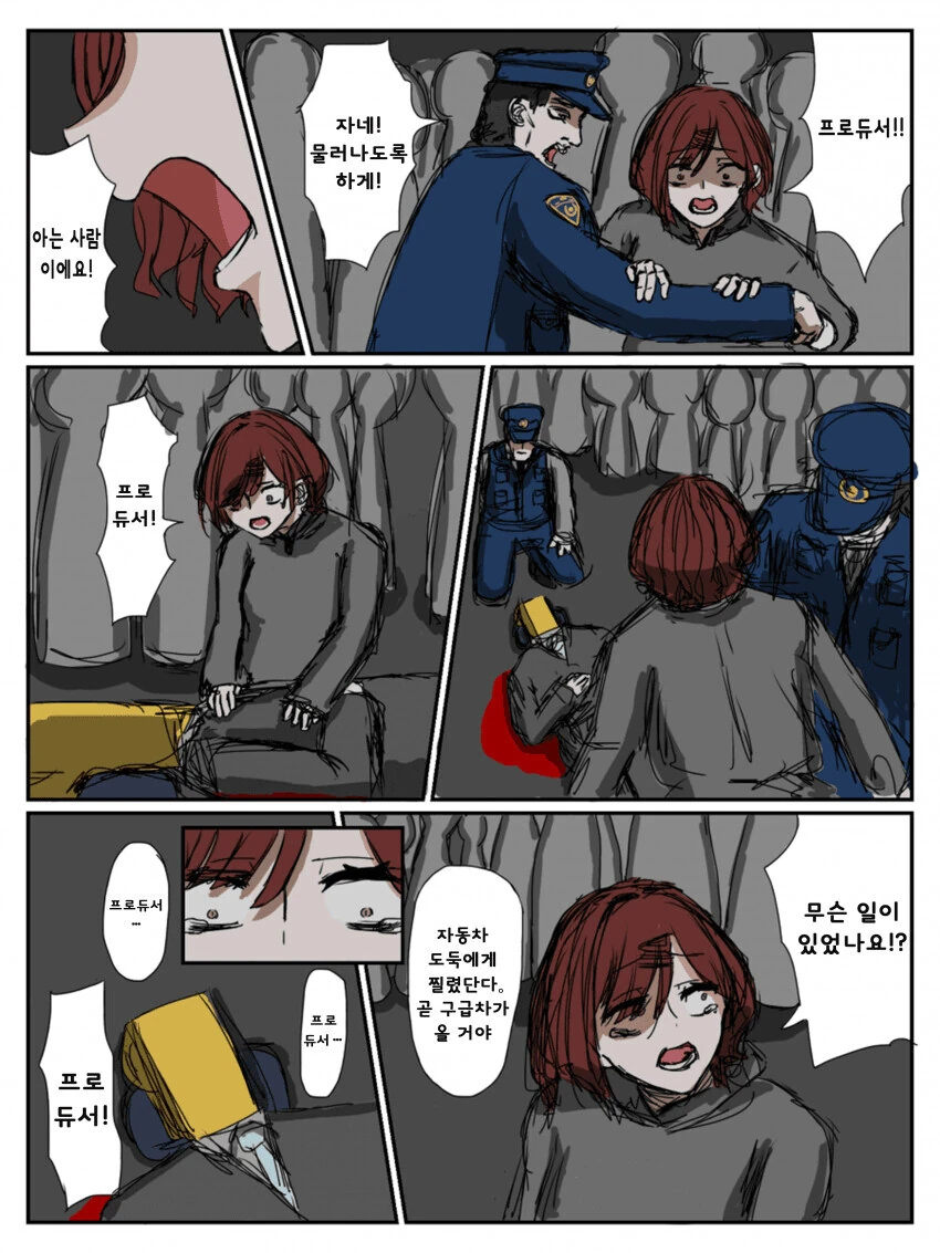 @) 안좋은 예감의 마도카.manga - 이미지 2