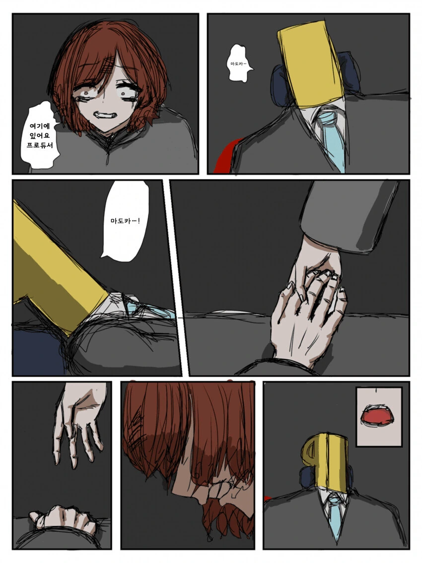 @) 안좋은 예감의 마도카.manga - 이미지 3