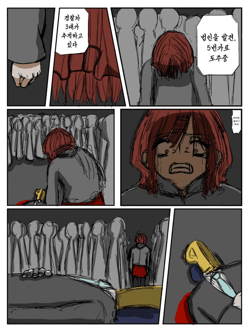 @) 안좋은 예감의 마도카.manga - 이미지 4