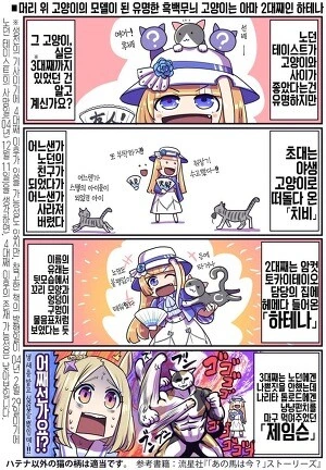 말딸)원본마 에피소드.manhwa - 이미지 2
