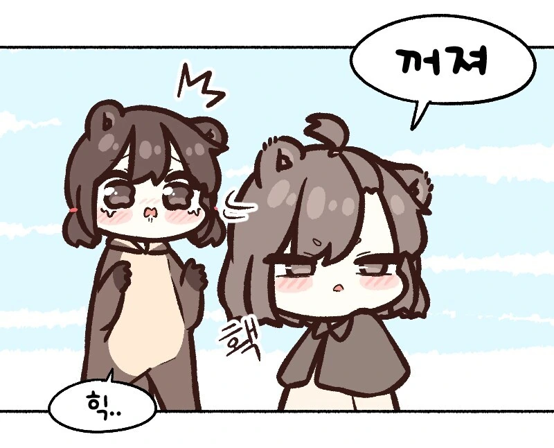 동물귀 만지면 안되는 만화 - 이미지 12