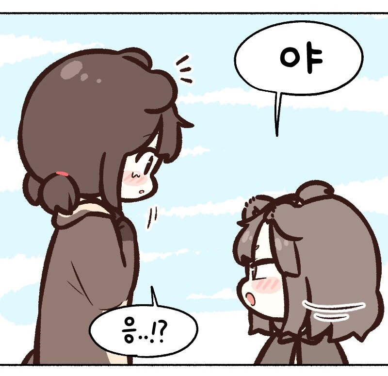 동물귀 만지면 안되는 만화 - 이미지 15
