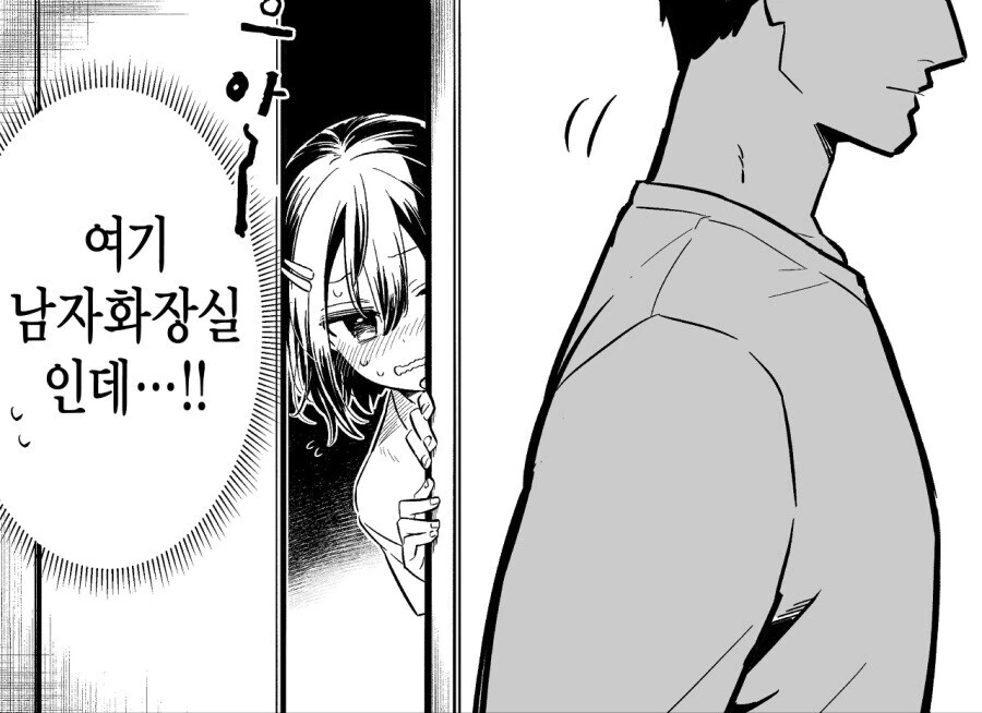 ㅂㅇ 언니를 그려놓고 오빠라고 우기는 만화 - 이미지 6