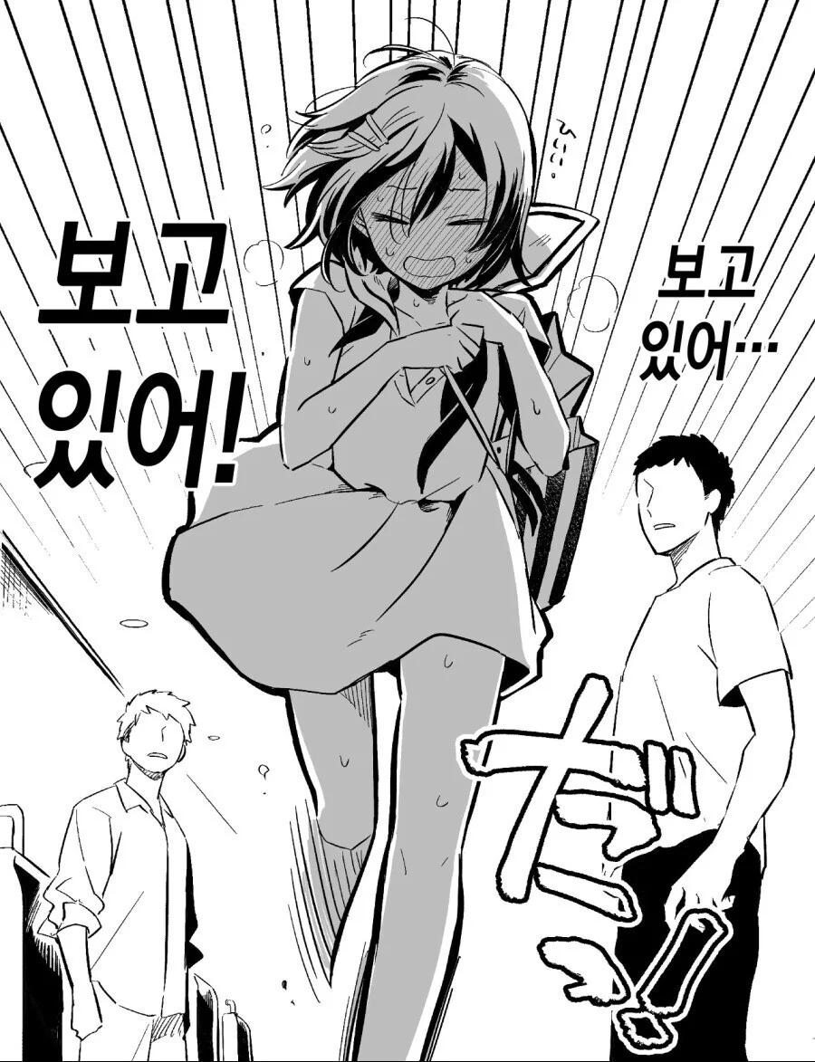 ㅂㅇ 언니를 그려놓고 오빠라고 우기는 만화 - 이미지 7